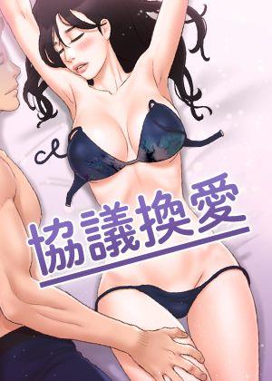 斗罗大陆封面